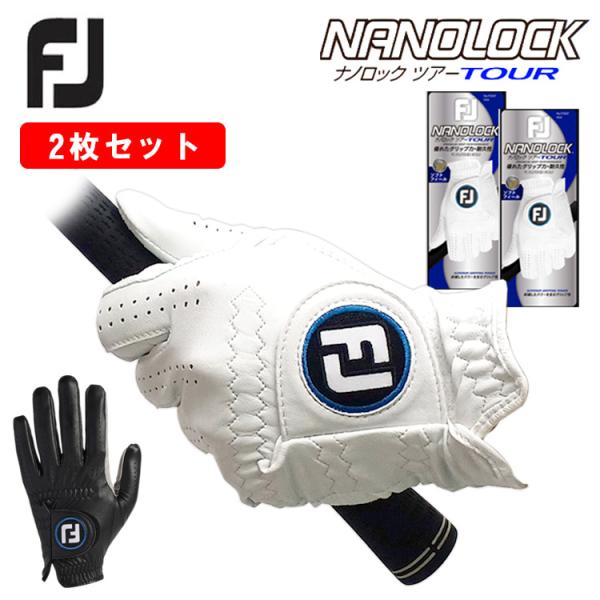 【2枚セット】フットジョイ ナノロックツアー ゴルフグローブ  FOOTJOY NANOLOCK TOUR FGNT24 ネコポス対応