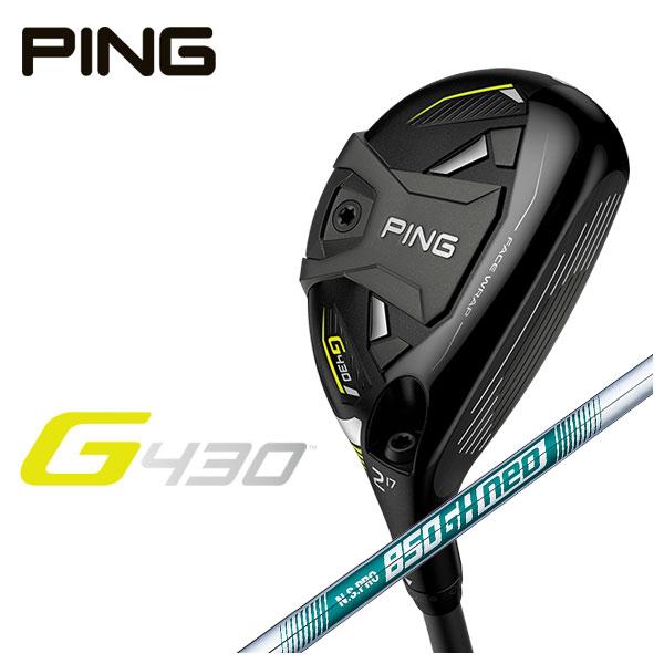 G（PING） 【大特価！】PING G430 ハイブリッド N.S.PRO 850GH neo 