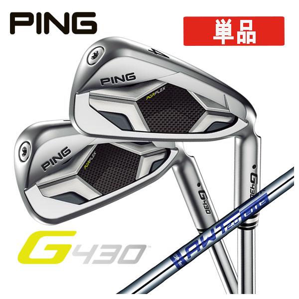 単品) PING G430 アイアン PING AWT 2.0 LITE スチールシャフト #4,#5 