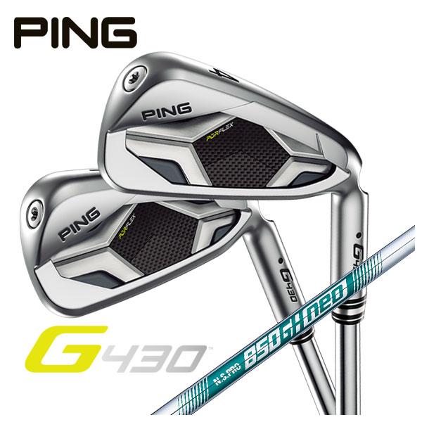 PING G430 アイアン N.S.Pro 850GH Neo シャフト #6-PW・45°(6本組 