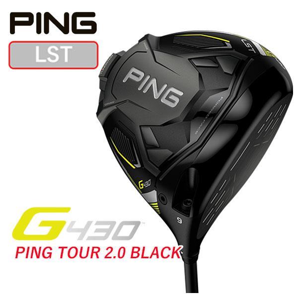 G（PING） 【大特価！】PING G430 LSTドライバー PING TOUR 2.0 Black 