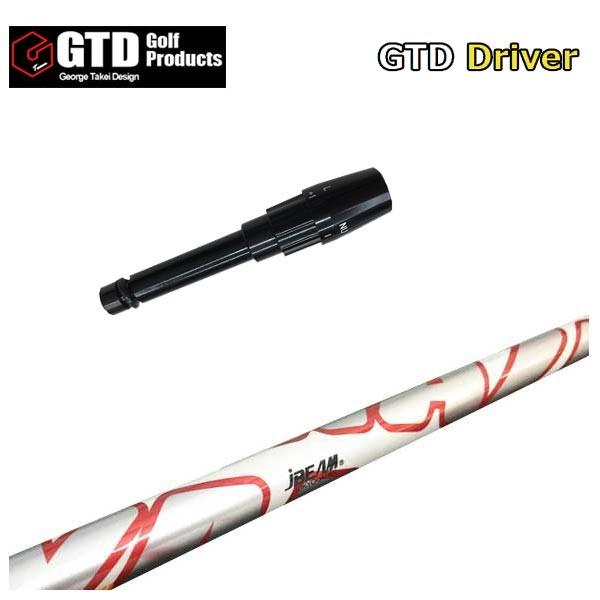 Fujikura - GTDスリーブ付 ダイヤモンドスピーダー 4R 長尺 Fujikura - GTDスリーブ付 ダイヤモンドスピーダー 4R 長尺 楽天