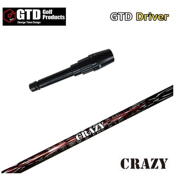 GTDpX[utVtg NCW[(CRAZY) V[^[(Shooter)Vtg