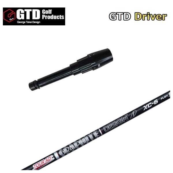 GTDpX[utVtg Ot@CgfUC Tour-AD XCVtg