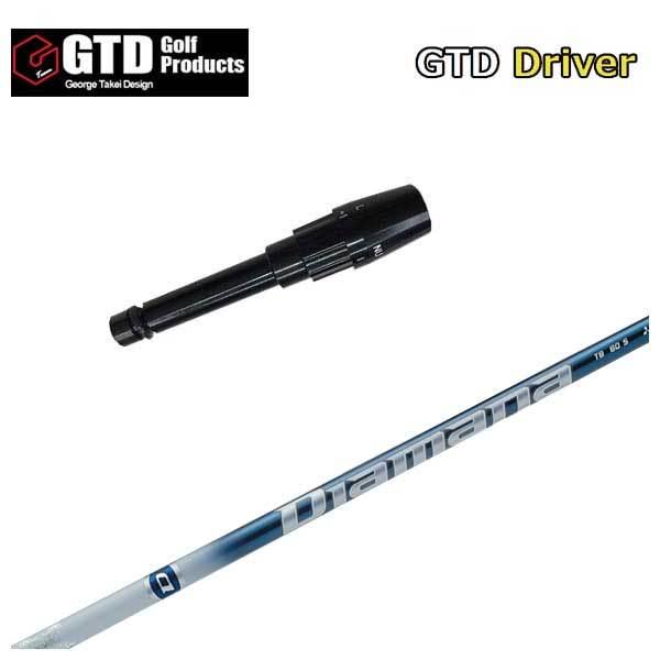 GTDpX[utVtg OHP~J Diamana fBA}i TB Vtg