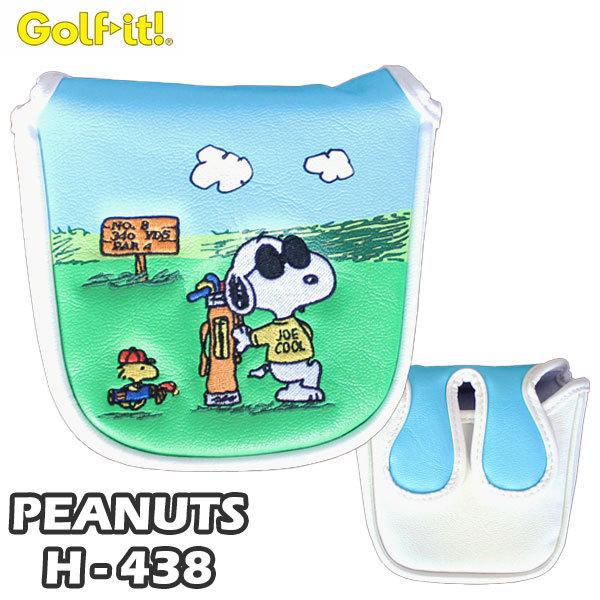 Xk[s[ p^[Jo[ Cg W[N[EbhXgbN D^ H-438 }bg^Cv SNOOPY PEANUTS St 