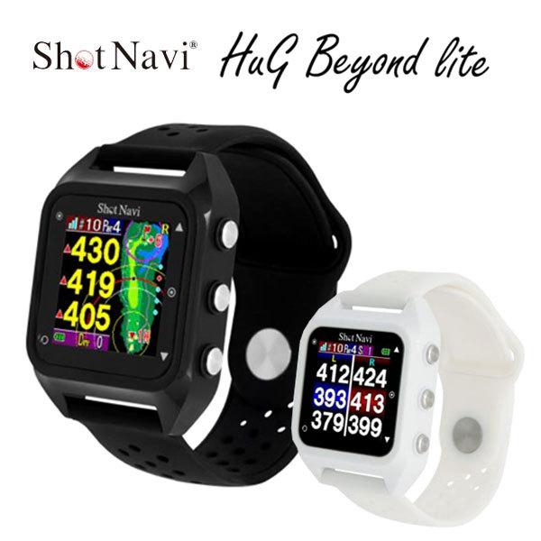 ラウンド用品・アクセサリー ShotNavi HuG Beyond Lite 通販 | Amazon 【廉価版】Shot (ブラック Lite Beyond HuG Navi