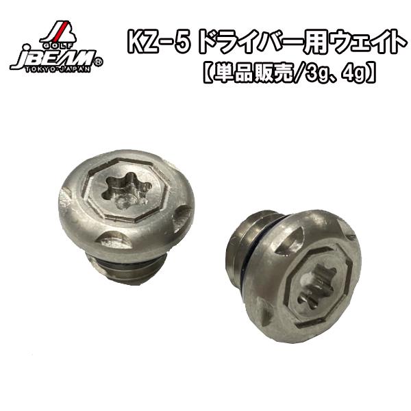 Jr[ KZ-5 hCo[p wbhEFCg 1 (3gA4gzJ-BEAM lR|XΉ