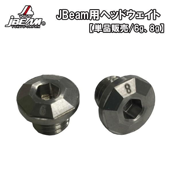 Jr[ hCo[p wbhEFCg 1 (6gA8g) ZpEFCgXN[ B^Cv J-BEAM 