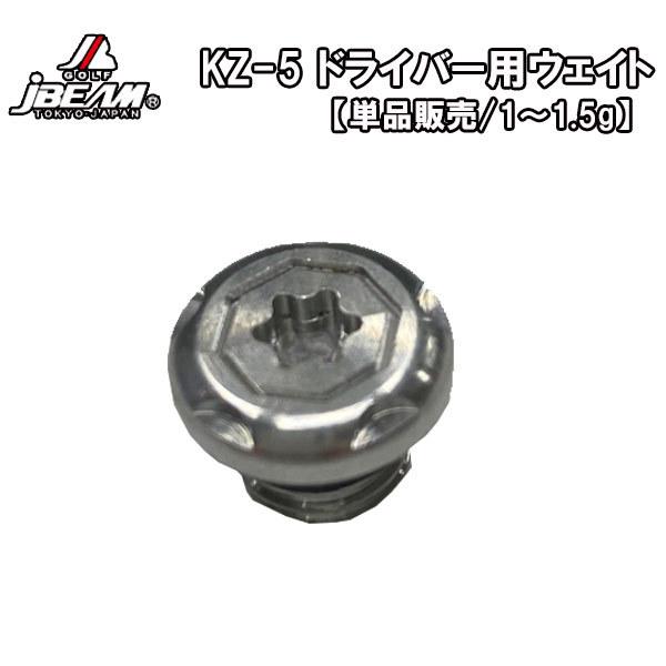 jbeam KZ-5 ドライバーヘッド JBEAM／／KZ-5 ドライバーヘッドの口コミ評価｜ゴルフクラブ
