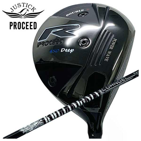 ジャスティック プロシードダブル-R 450ディープ ヘッドのみ