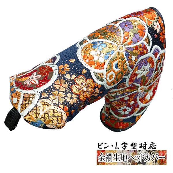 ゴルフ ヘッドカバー オーダー」の人気商品一覧 | 安い商品を通販