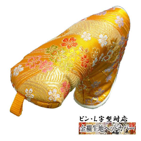 (I[_[Ch) En p^[pwbhJo[ Cgɏ F L^Ή^Cv