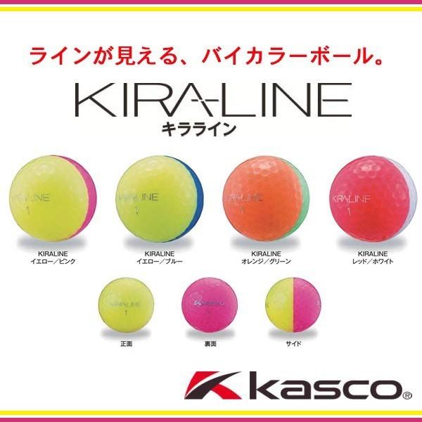 キャスコ キラライン ゴルフボール 2個パック Kasco Kiraline 第一ゴルフ 通販 Paypayモール