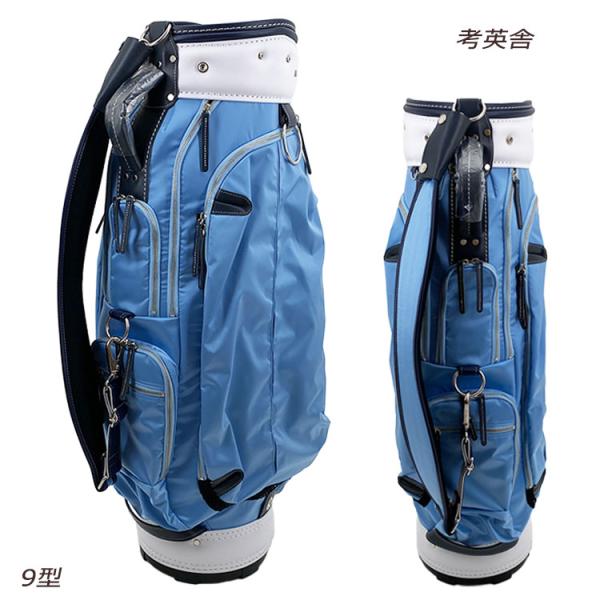 考英舎 キャディバッグ 9型 3.3kg ハンドメイド 高密度ツイルナイロン