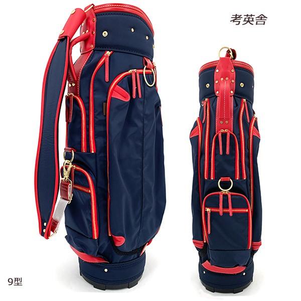 考英舎 キャディバッグ 9型 軽量 3.3kg ハンドメイド 高密度 考英舎 キャディバッグ 9型 軽量 3.3kg ハンドメイド 高密度