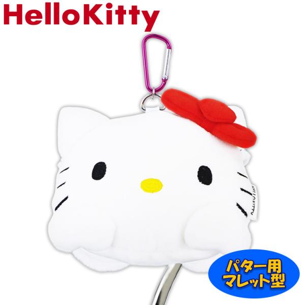 ハローキティパター Lynx ハローキティ パターカバー マレット型 KTPT001 Sanrio HELLO