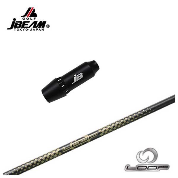 テーラーメイドのスリーブ付きシャフト（ゴルフシャフト）｜ゴルフ