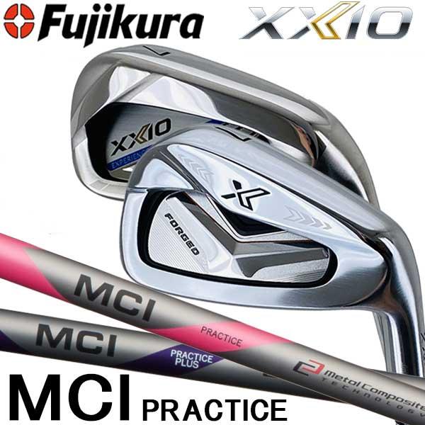 (練習器具)藤倉 MCI プラクティス アイアンシャフト 新品XXIOヘッド装着