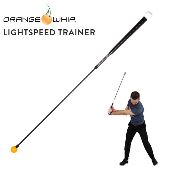 練習器具）オレンジウィップ ライトスピード Orange Whip Light Speed