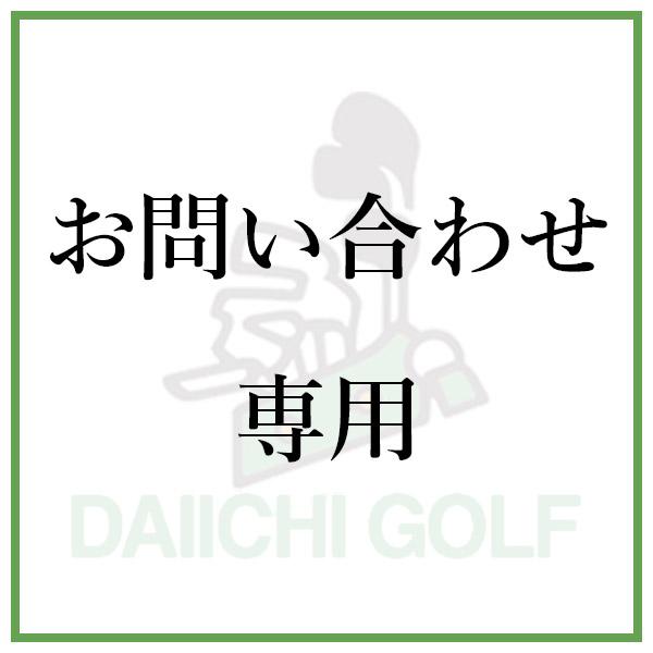 お問い合わせ商品) スリクソン ZX-5 MKII アイアン型ユーティリティ#3