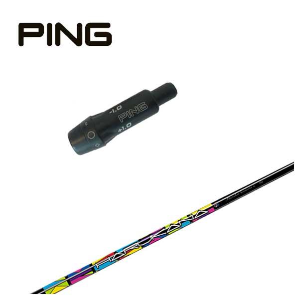 PING（ピン） スリーブ付き シャフト Threering（スリリング