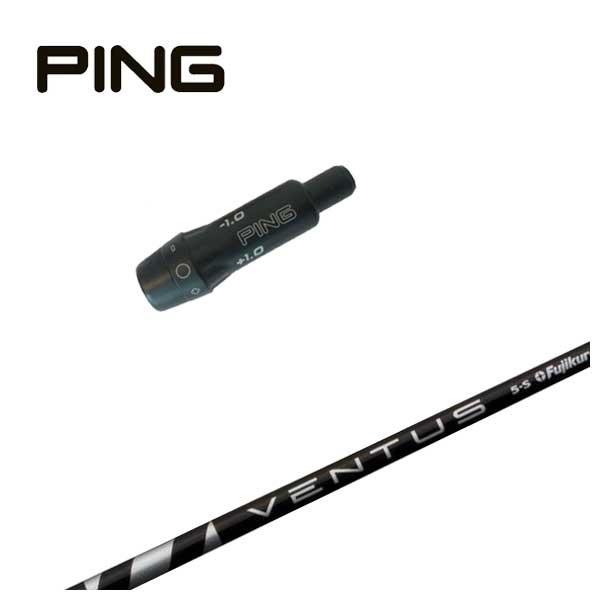 PING ピン スリーブ付き シャフト 藤倉 (Fujikura フジクラ) べンタス 