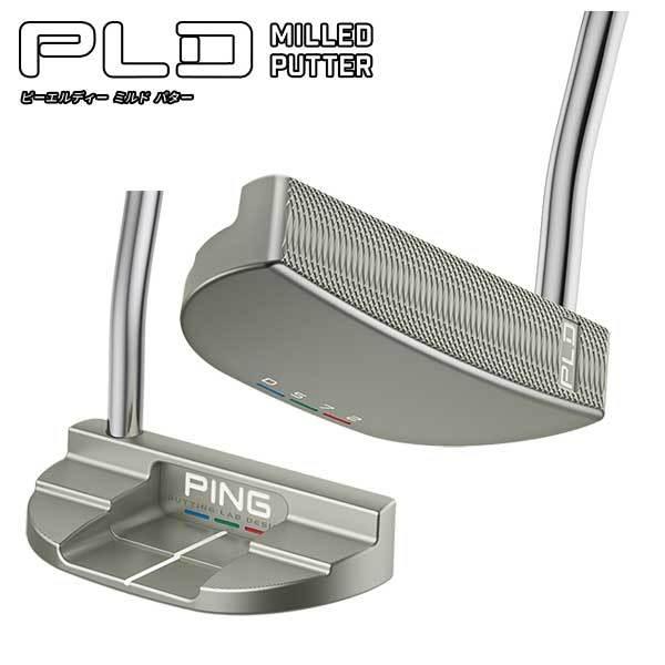 PING (受注生産)<br>ピン(PING) PLD ミルドパター DS72(ディーエス72 