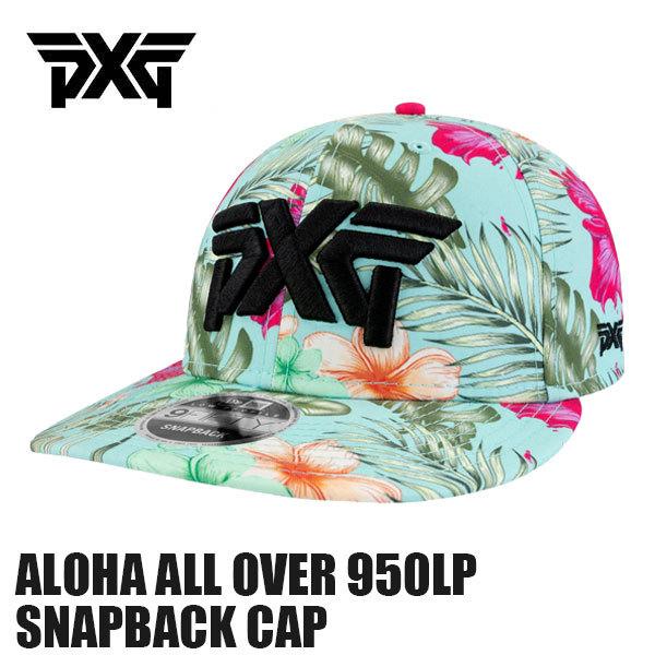 Pxg キャップ 2021 Aloha All Over 950lp Snapback Cap ブラック New Era 9fifty Pxg正規品 ゴルフ あすつく 第一ゴルフ 通販 Paypayモール