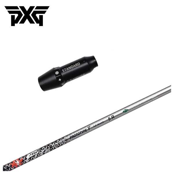 PXG スリーブ付き シャフト ファイアーエクスプレス PROTOTYPE V 