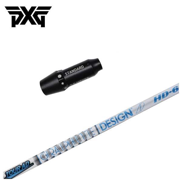 PXG スリーブ付き シャフト グラファイトデザイン ツアーAD HD
