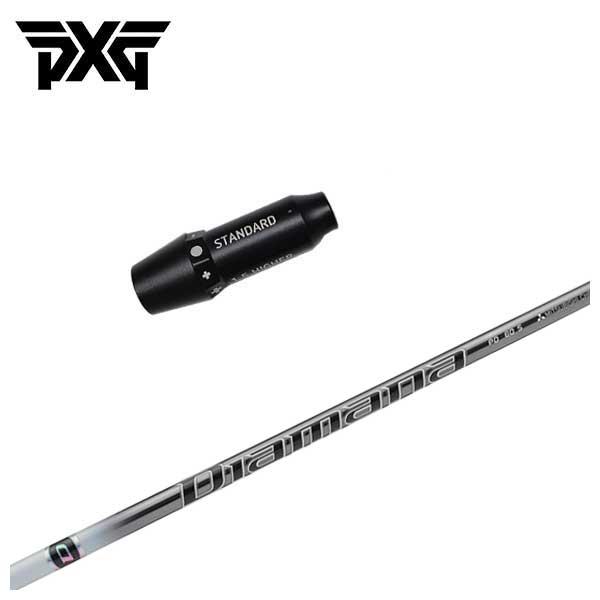 PXG スリーブ付き シャフト 三菱ケミカル ディアマナ Diamana PD