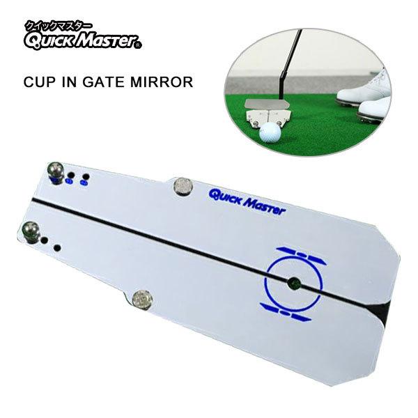 (K)}j NCbN}X^[ JbvCQ[g YmďC CUP IN GATE MIRROR QMMGNT28