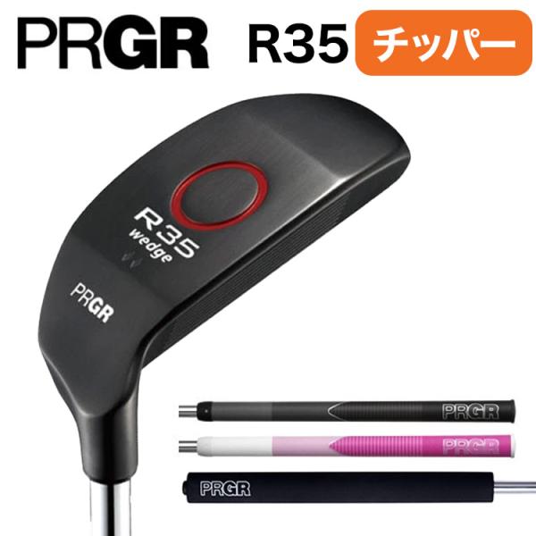 入荷しました！)プロギア R35 ウェッジ （チッパー） メンズ 