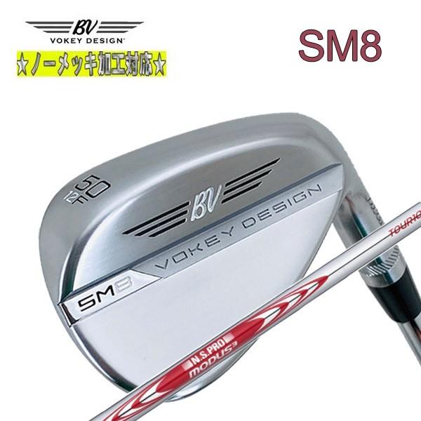 タイトリスト Titleist ボーケイデザイン VOKEY DESIGN SM8