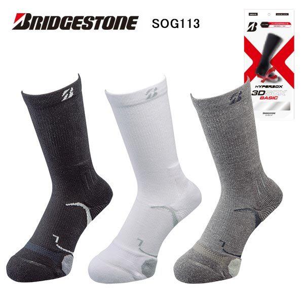 ブリヂストン ハイパーソックス シングルX 3D ソックス ベーシック レギュラー丈 メンズ 3D SOX BASIC SOG113 BRIDGESTONE HYPERSOX ゴルフ ネコポス対応 :sog113:第一ゴルフ - 通販 - Yahoo!ショッピング ブリヂストン ハイパーソックス シングルX 3D ソックス ベーシック レギュラー丈 メンズ 3D SOX BASIC SOG113 BRIDGESTONE HYPERSOX ゴルフ ネコポス対応 :sog113:第一ゴルフ - 通販 - Yahoo!ショッピング