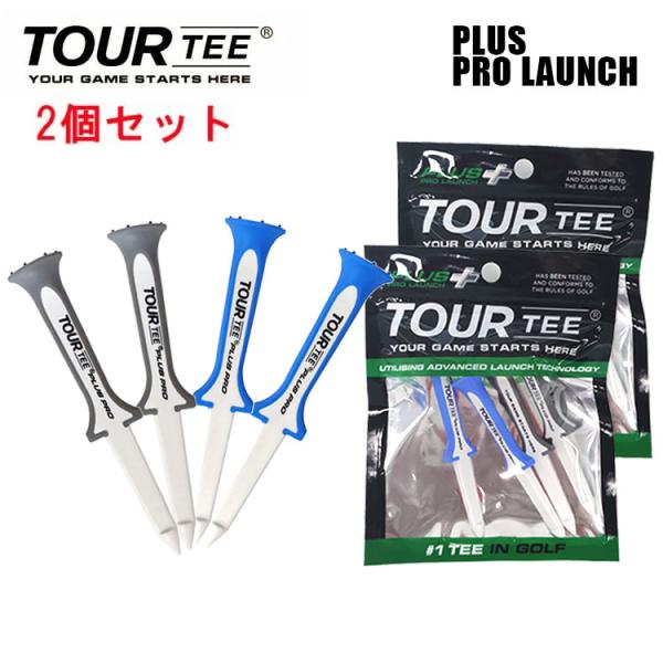 【2個セット】ツアーティー プラス プロ ローンチ Tour Tee PLUS PRO LAUNCH T-500 ゴルフティー 4本パック ネコポス対応