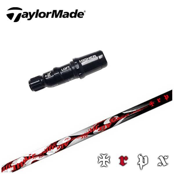 TRPX (SX) Air ドライバーシャフト ゴルフシャフト 47インチ TRPX (SX) Air ドライバーシャフト ゴルフシャフト 47インチ