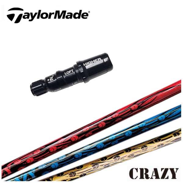 テーラーメイド スリーブ付き シャフト クレイジー CRAZY-8 ドライバー 