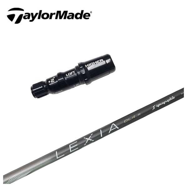TaylorMade（テーラーメイド） スリーブ付き シャフト シンカ