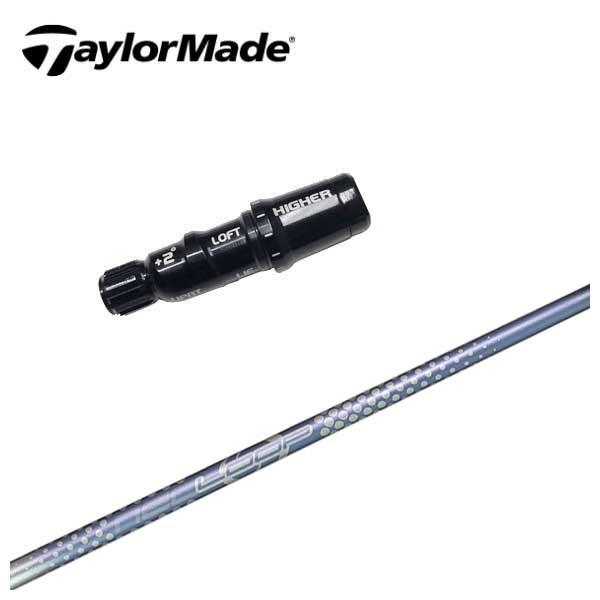 シンカグラファイト　ループバブルライト（R）　テーラーメイド スリーブ付 TaylorMade（テーラーメイド） スリーブ付き シャフト シンカ