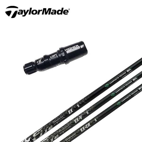 テーラーメイドスリーブ付　FIRE Express ドライバーシャフト TaylorMade（テーラーメイド） スリーブ付き シャフト コンポジット