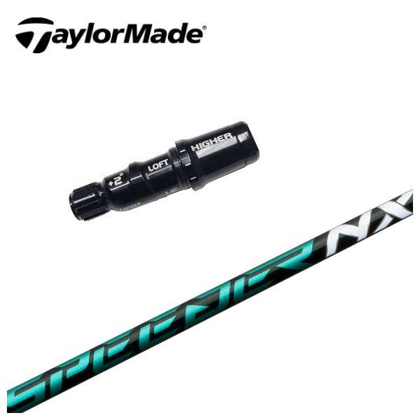 TaylorMade（テーラーメイド） スリーブ付き シャフト フジクラ 藤倉