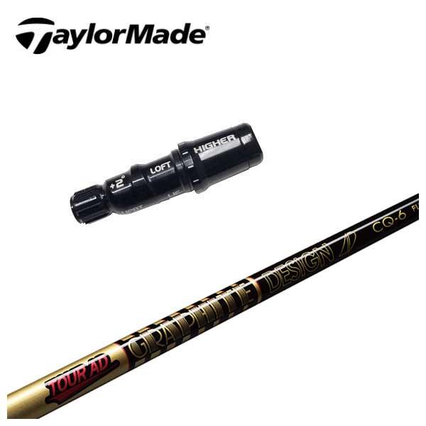 TaylorMade - テーラーメイドスリーブ付き。TourAD F75s テーラーメイド FW用互換 スリーブ付きシャフト グラファイト