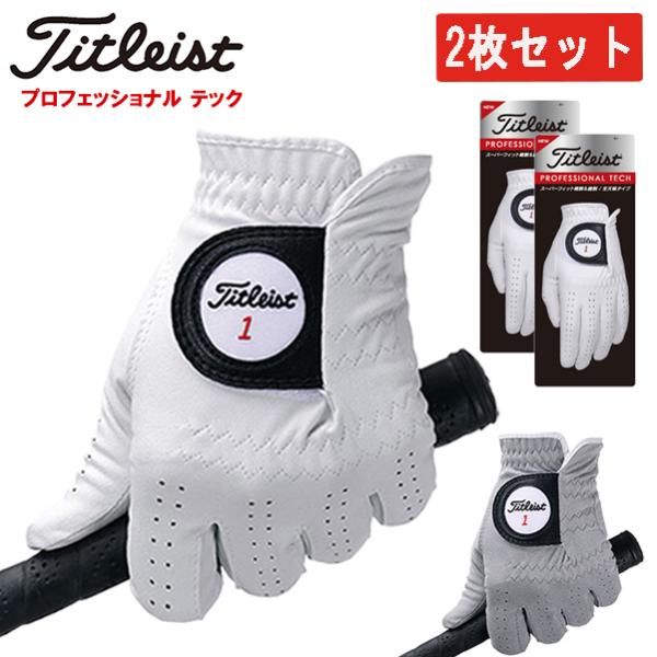 ※こちらは▼2枚セット▼の販売ページとなります。ご注意ください。スエード調人工皮革使用モデル商品特徴●抜群のフィット感●薄くソフトな素肌感覚の素材●汗、雨に強く、しっかりホールド●スーパーフィット裁断・縫製●優れた耐久性※時間差でこの御注文...