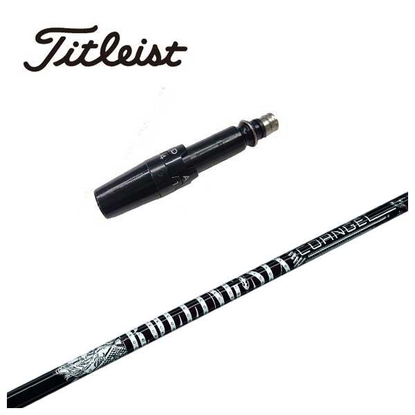 ROLLING ANGEL ローリングエンジェル