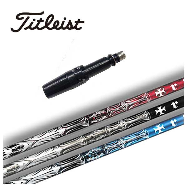 Titleist（タイトリスト） スリーブ付き シャフト TRPX(ティーアール