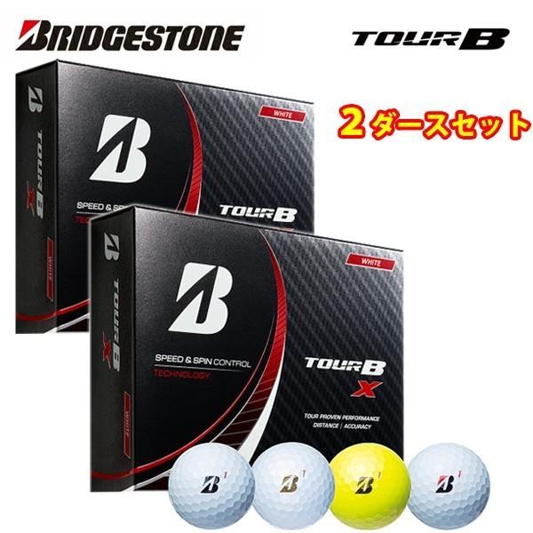 ブランド 新品 【新品】ブリヂストン ゴルフボールTOUR B X ホワイト2