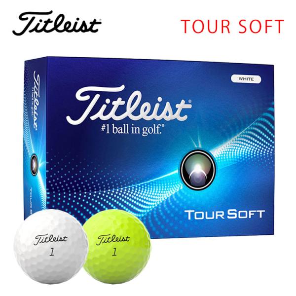 他サイト： タイトリスト ツアーソフト ゴルフボール TITLEIST TOURSOFT 1ダース (12球) 日本正規品の商品画像