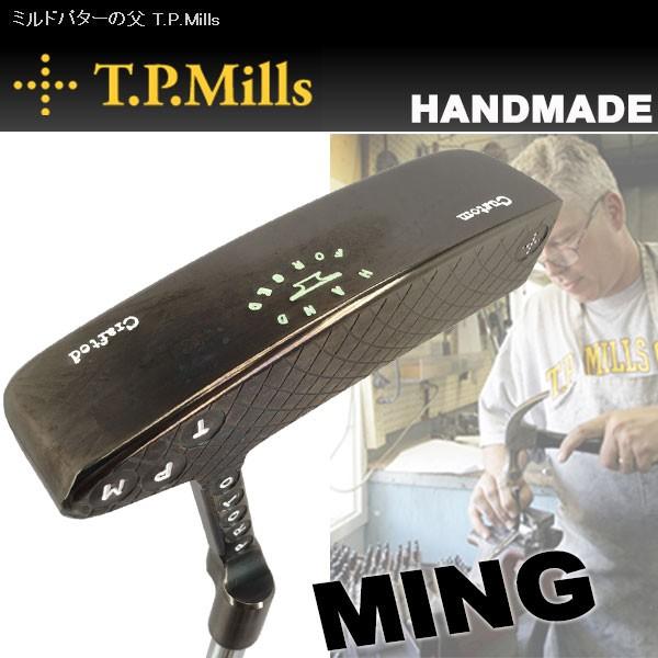T.P.MILLS TPミルズ ハンドメイド MING パター 証明書付き : 第一 